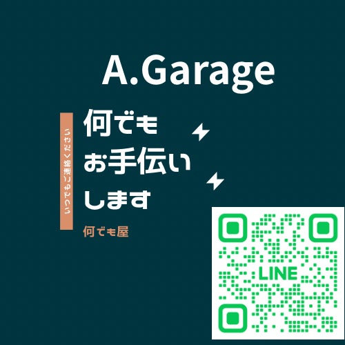 各分野の専門家と連携！確かな作業品質をお約束の写真